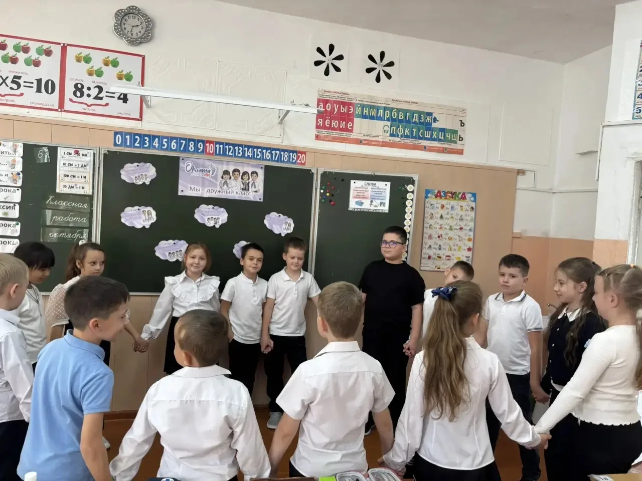 В 2 «А» прошло очень светлое и важное занятие. Мы говорили о главном — о дружбе.