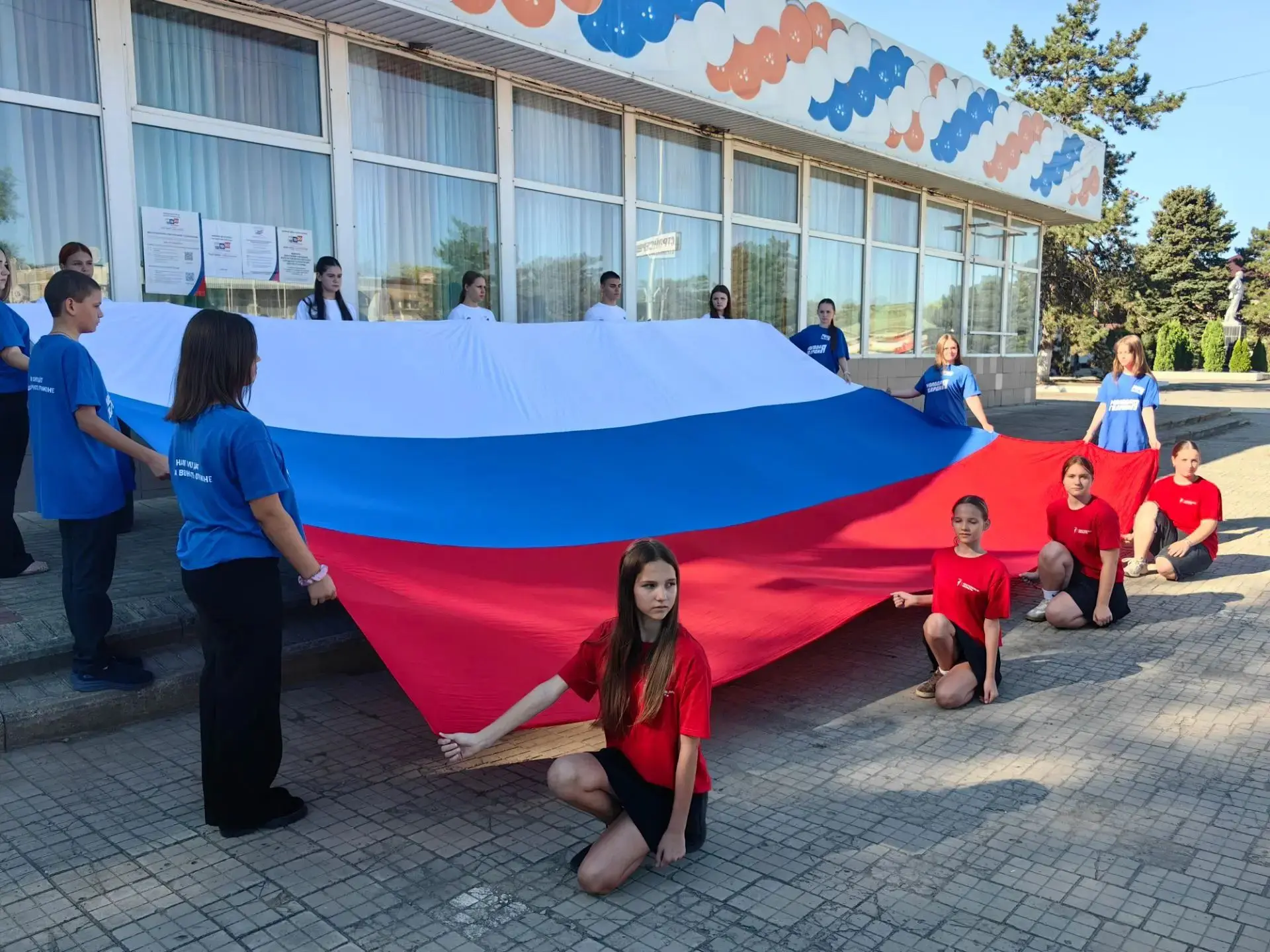 🇷🇺 День Государственного флага с «Движением Первых»!