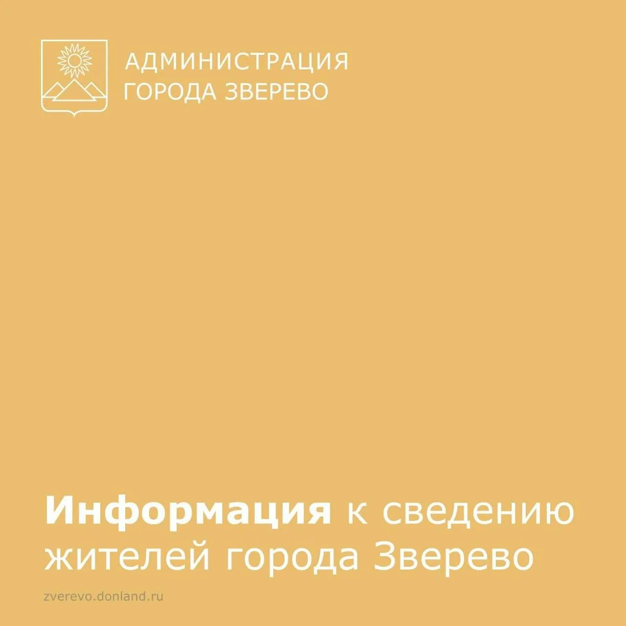 Ведущим специалистом отдела по взаимодействию с административными и правоохранительными органами и п