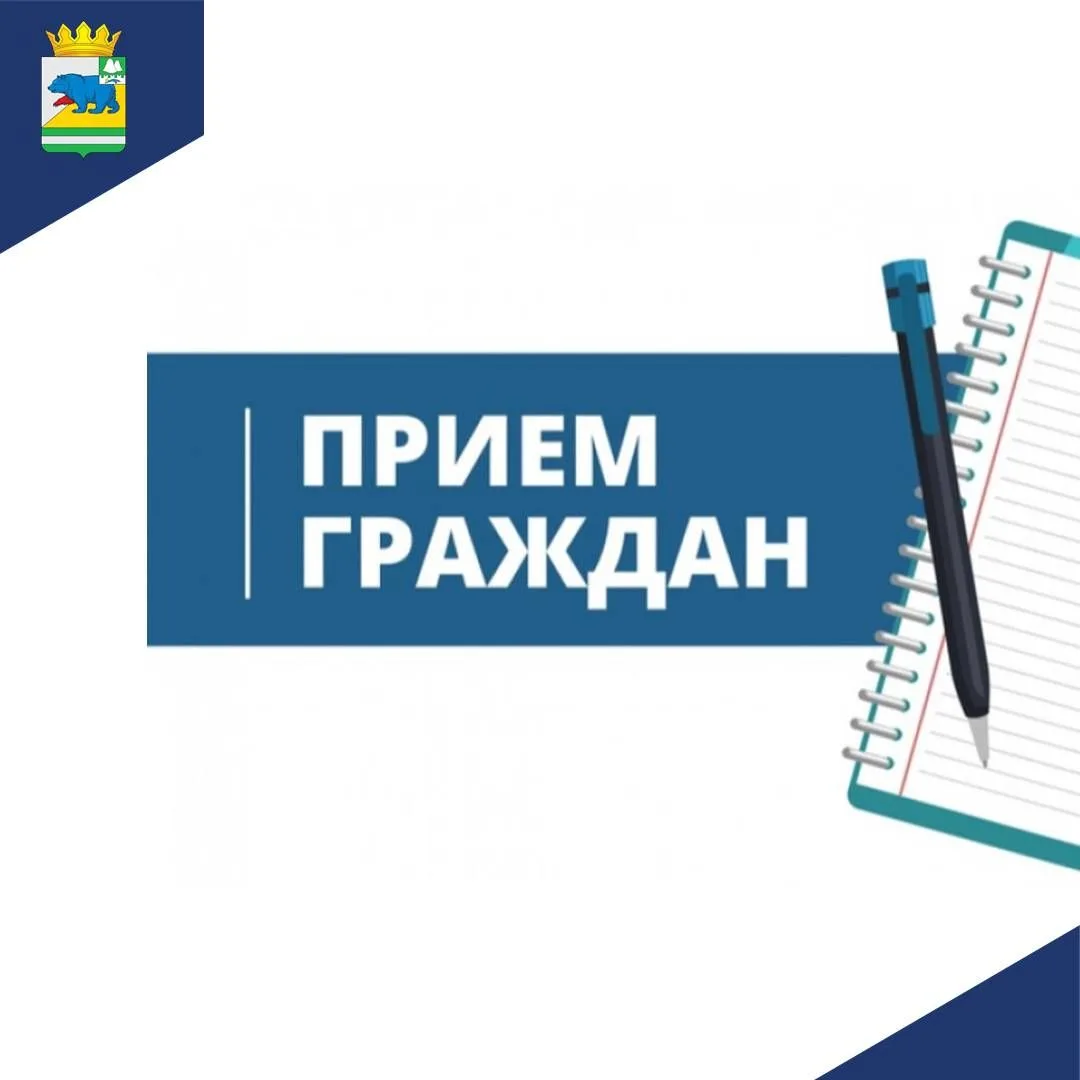 11 сентября 2026 года с 11:00 до 12:00 в здании Администрации Петуховского муниципально...
