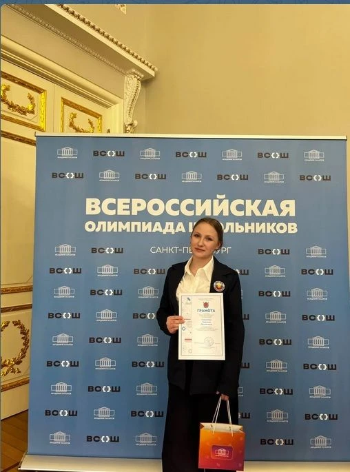 Юные правоведы — победители и призёры регионального этапа ВсОШ по праву — собрались 21 апреля в Пара