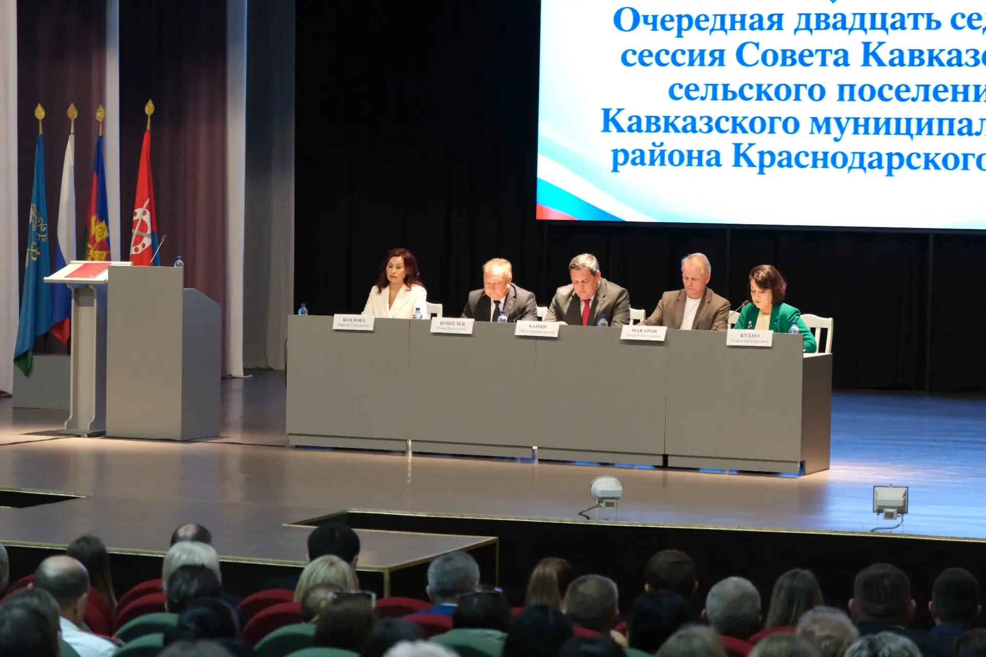В Кавказском сельском поселении состоялась торжественная церемония инаугурации главы по...
