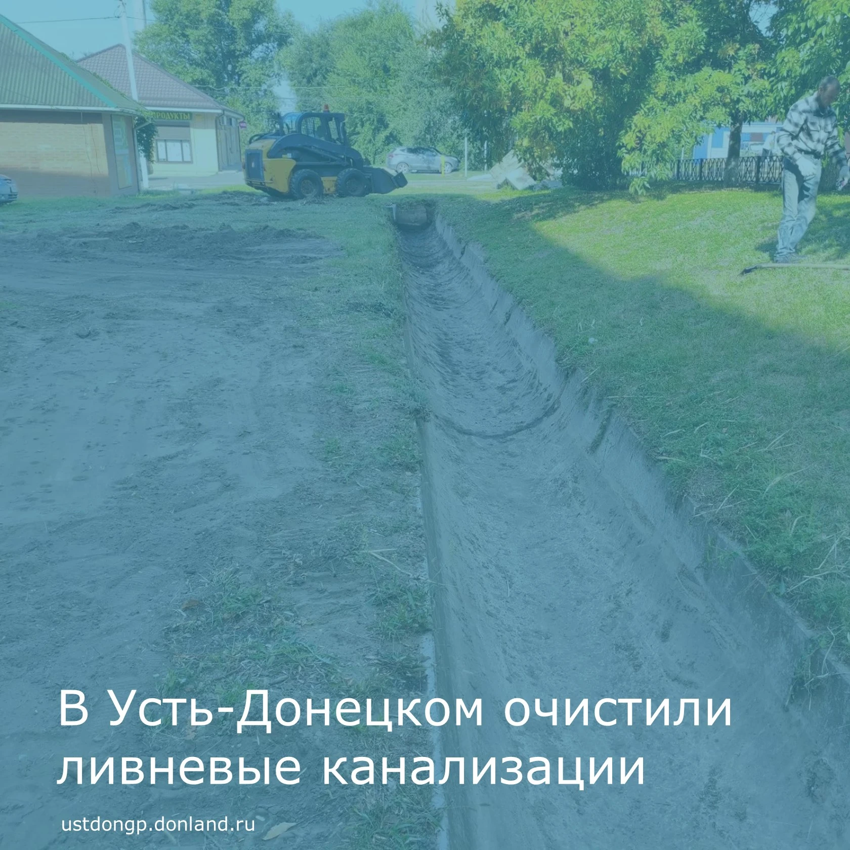 В Усть-Донецком очистили ливневые канализации от песко-земляной смеси и мусора между до...