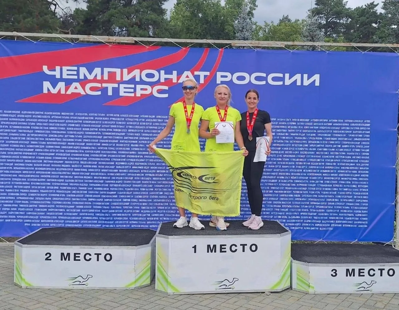 🥇Елизавета Орлова из Симферополя завоевала три золота на чемпионате России, победив на 100 и 200 ме