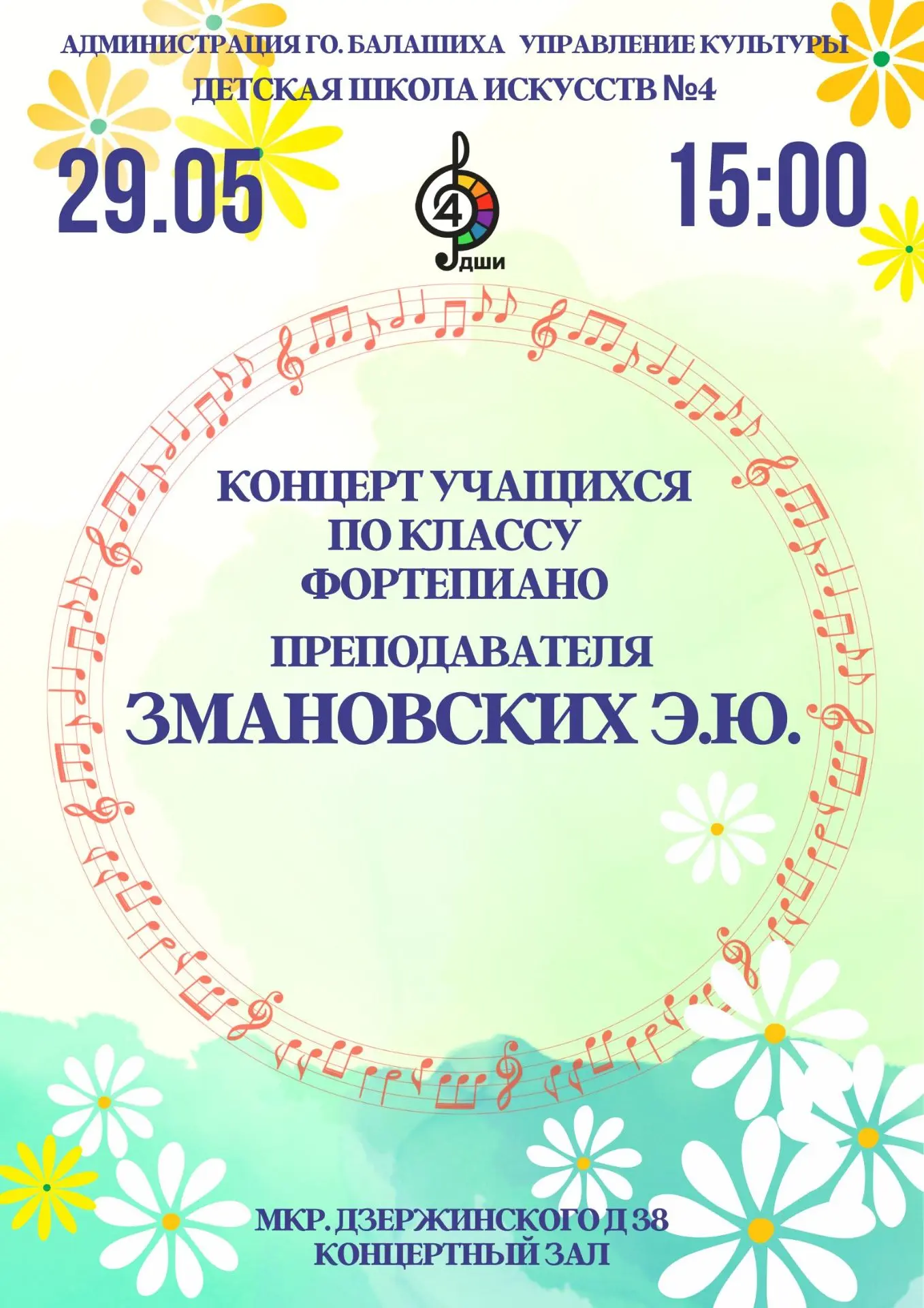 Каникулы уже начались, а мы продолжаем вспоминать яркие события, которыми был так богат...