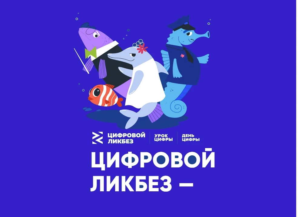 📞 Не дай себя обмануть: в Греково-Степановской СОШ прошел урок «Цифрового ликбеза» 🛡