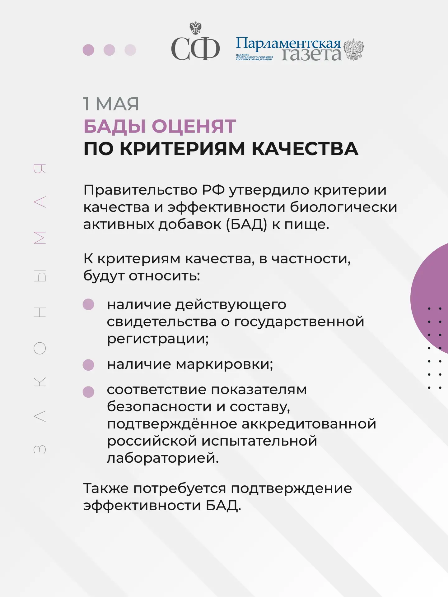Лётчикам и шахтёрам пересчитают ежемесячную надбавку к пенсии, приставам запретят накладывать взыска