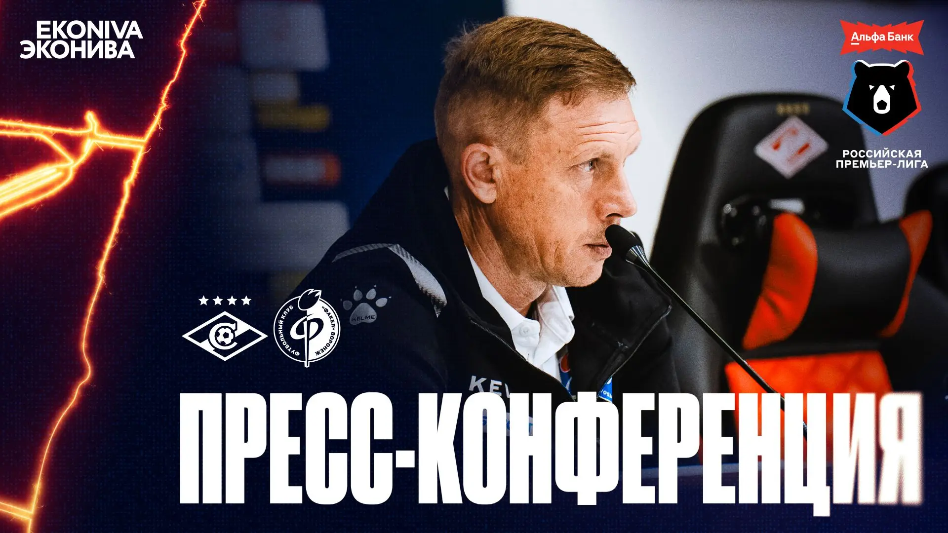 Послушаем главного тренера 👇