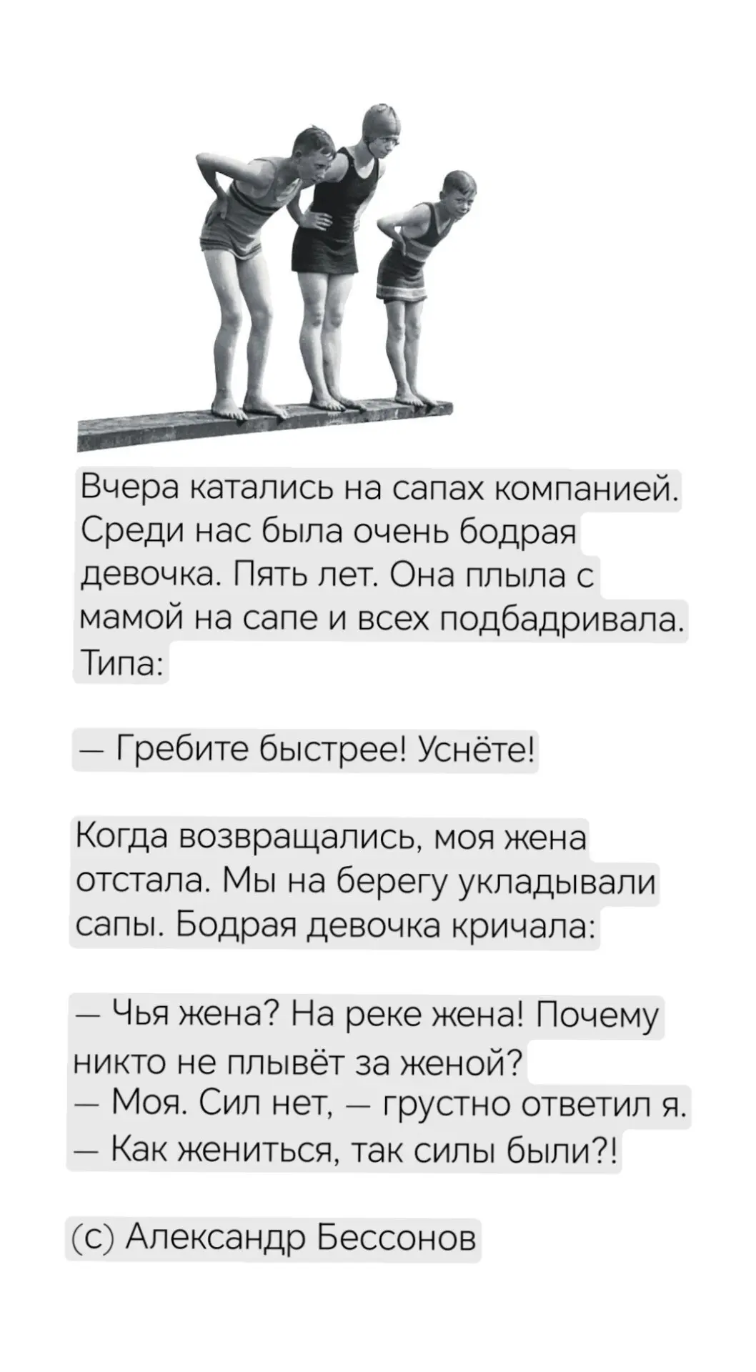«Эта история произошла давно с моим школьным приятелем Алексеем. Он спокойно ждал перес...