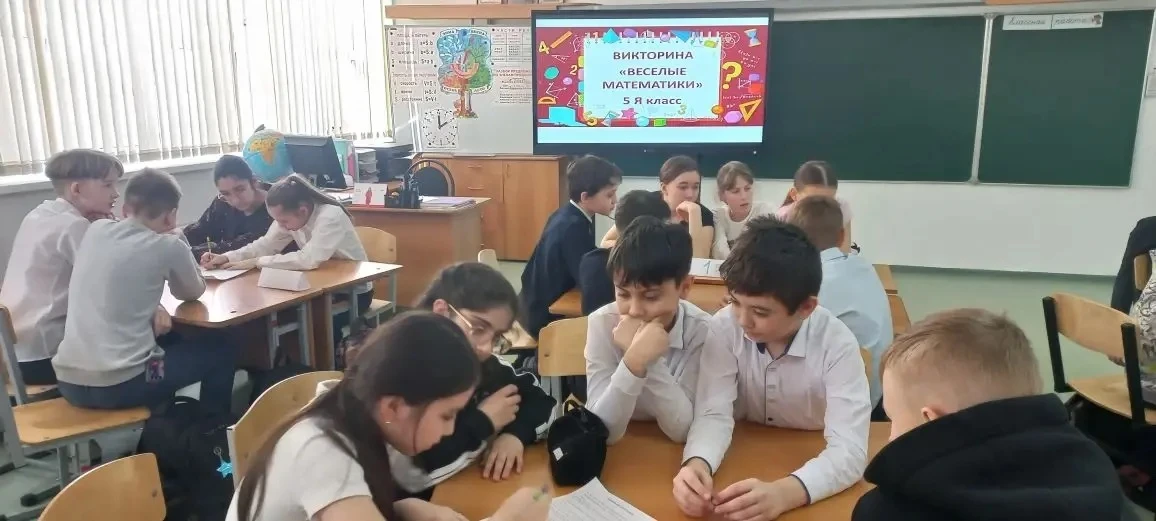 Математика — это не только цифры!  В 5 «Я» классе (кл. руководитель Федунова О. В.) развернулись неш