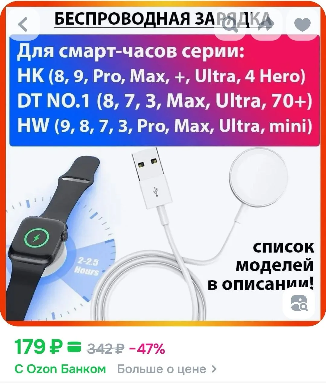 Наша цена 100 рублей