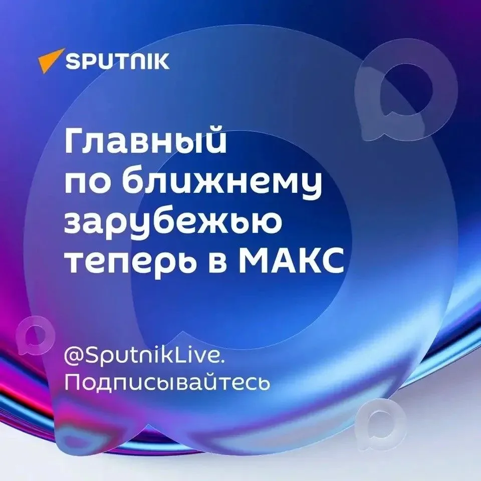 ❗️Что происходит в странах бывшего СССР?