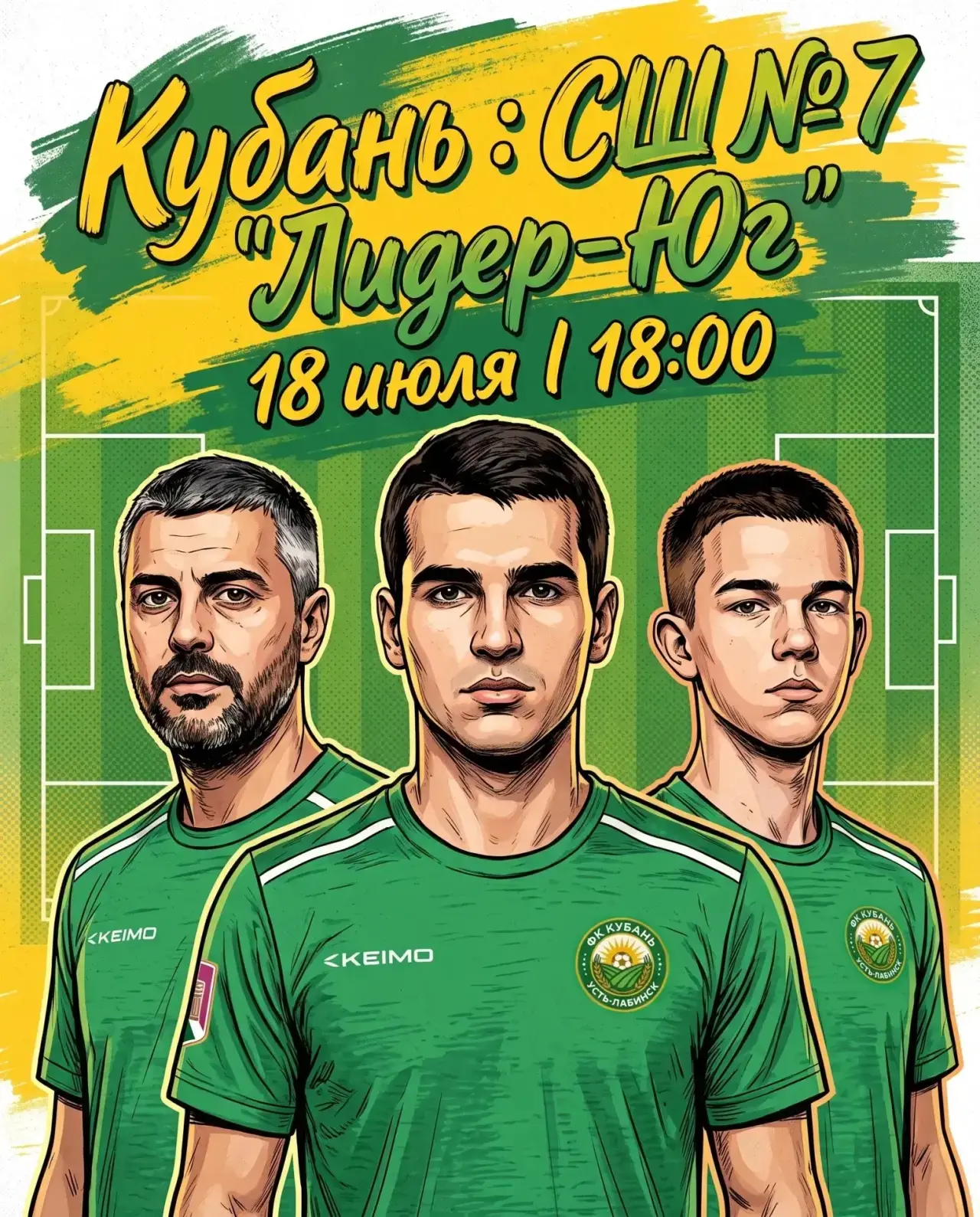 ⚽️ Первенство края выходит на финишную прямую группового этапа, и расклад предельно ясе...