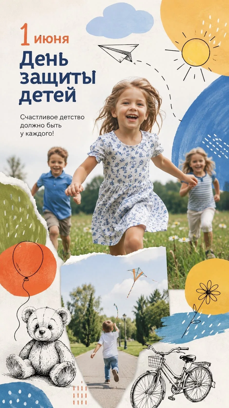 Сегодня на улице дождь и очень холодно, совсем не летняя погода ☔️💚