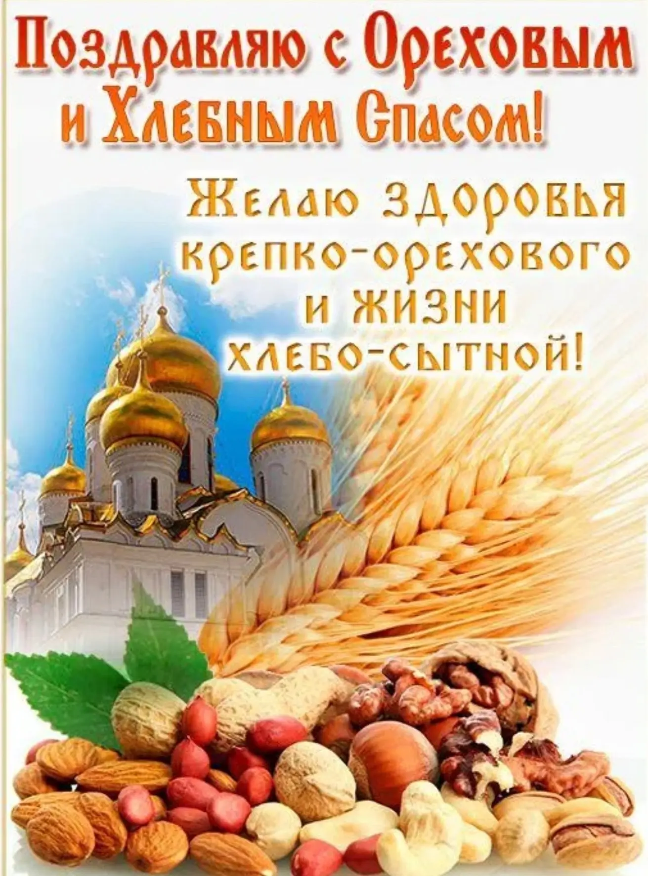 🌞РУБРИКА НАРОДНЫЙ КАЛЕНДАРЬ