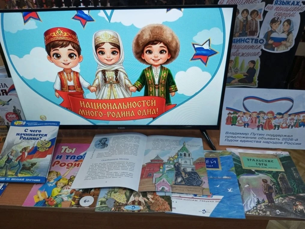 Каникулы в библиотеке: Квиз-игра «Вместе дружная семья».   📍Каникулы для учеников вторых классов нач