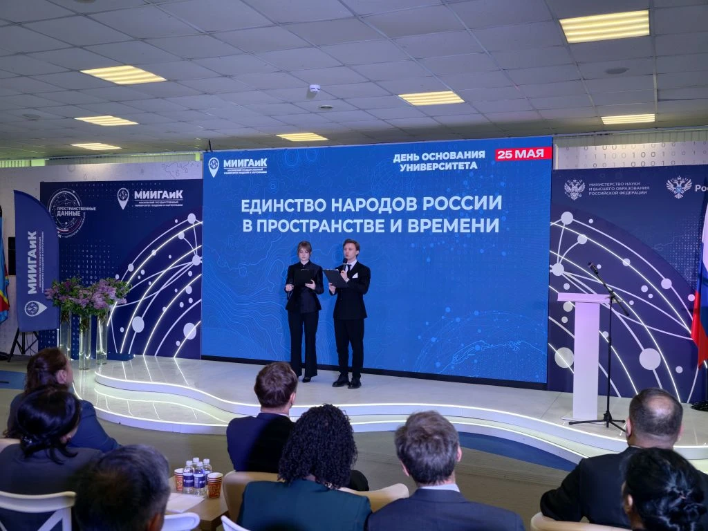🇷🇺 Руководитель Росреестра Олег Скуфинский принял участие в торжественном мероприятии Московского го