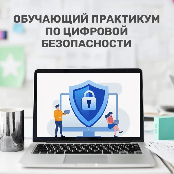 Как не попасться на уловки мошенников: разбираем схемы на примере Госуслуг