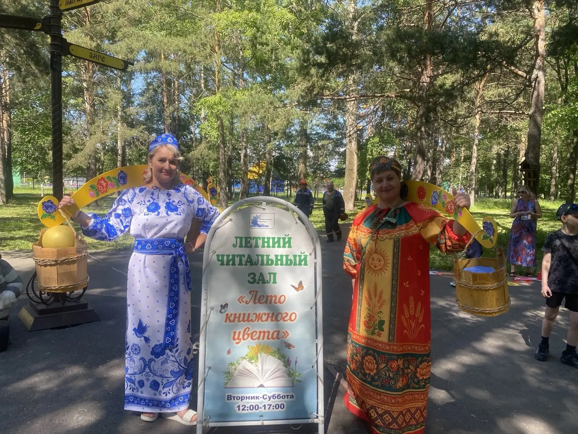 ✨ ЛЕТО КНИЖНОГО ЦВЕТА ✨
Сегодня в Молодежном парке открылся Летний читальный зал «Лето книжного цвет