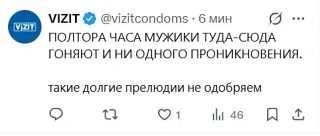 Финал чемпионата мира 2026 года завершился, и компания Vizit подвела его итоги.