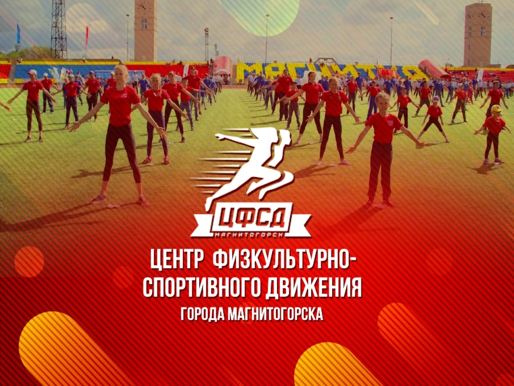 Добро пожаловать в наш спортивный канал!