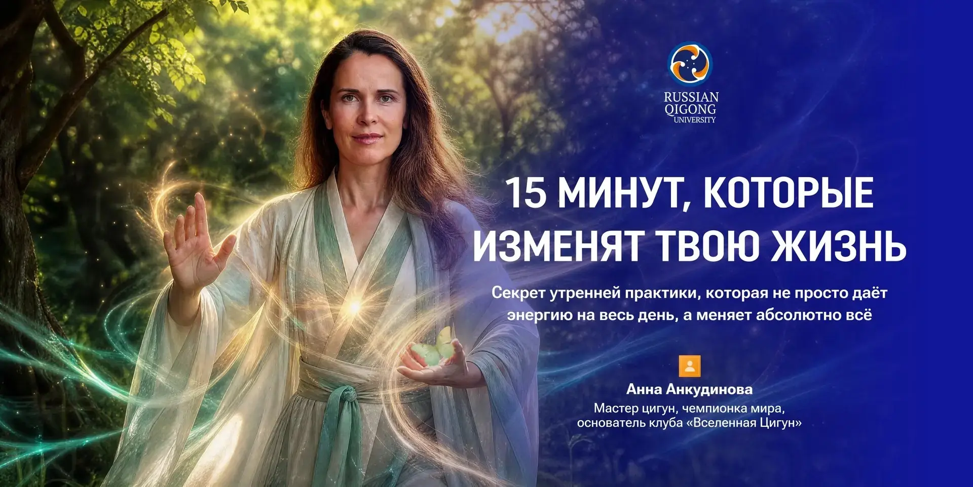 Осталось 2 часа ⏰