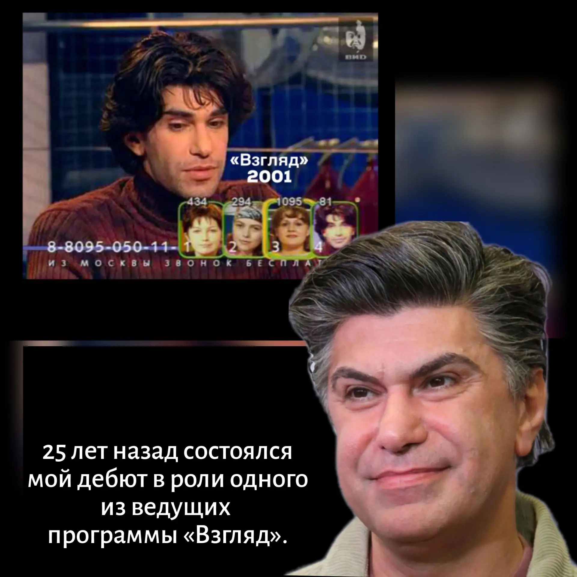 Дата, которая вновь напоминает, как стремительно летит время!