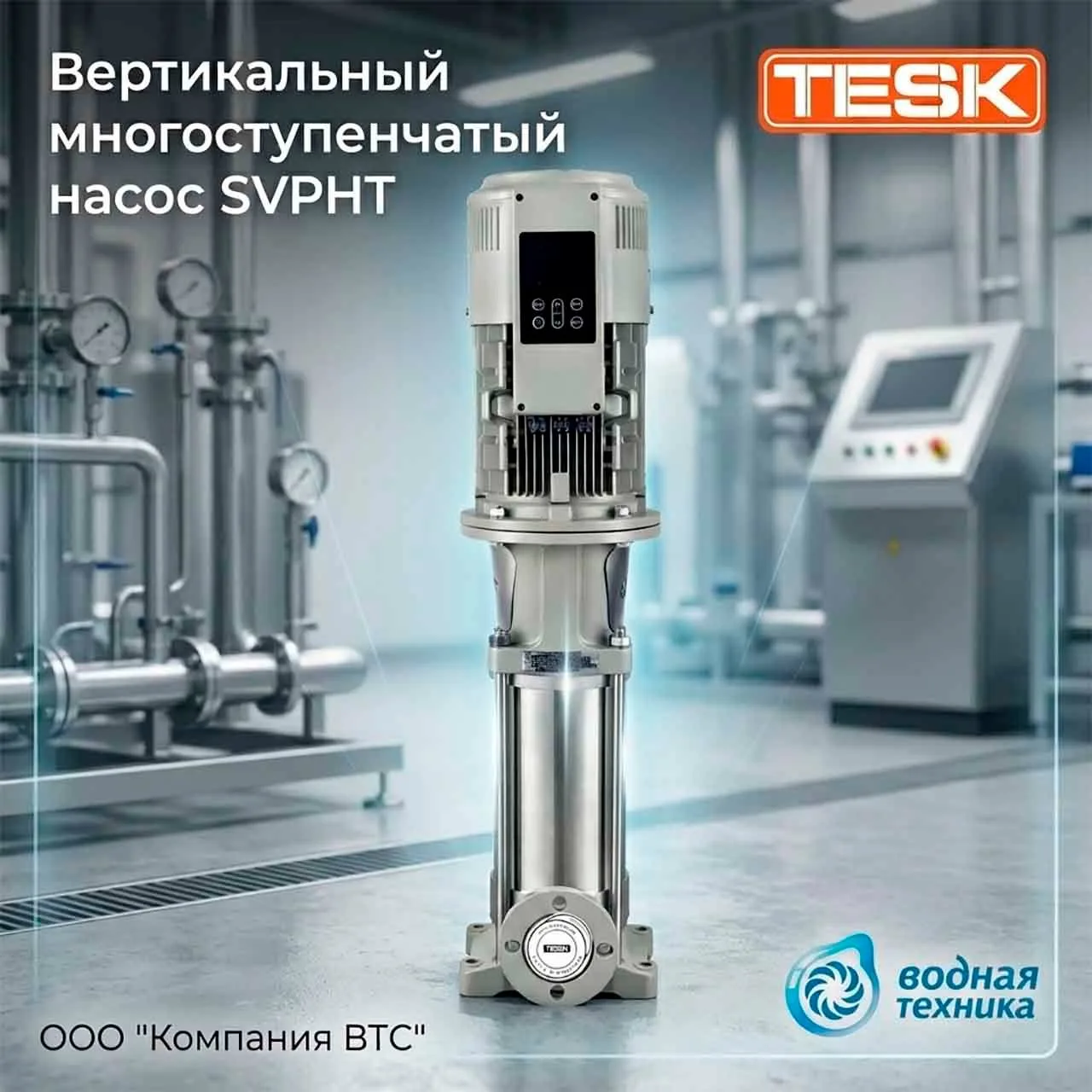 ПРЕВЗОШЕДШИЕ 🔤🔤5️⃣