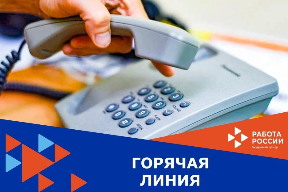 27 июля 2026 года в ОКУ ЦЗН города Еманжелинска с 9.00 до 14.00 в рамках информационной кампании «Эф
