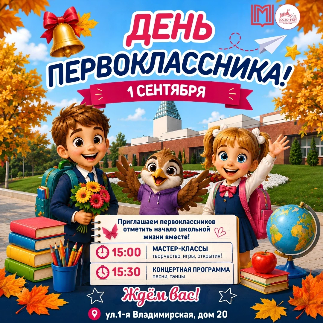 🎉 Самый важный день в году! 👨‍👩‍👧‍👦