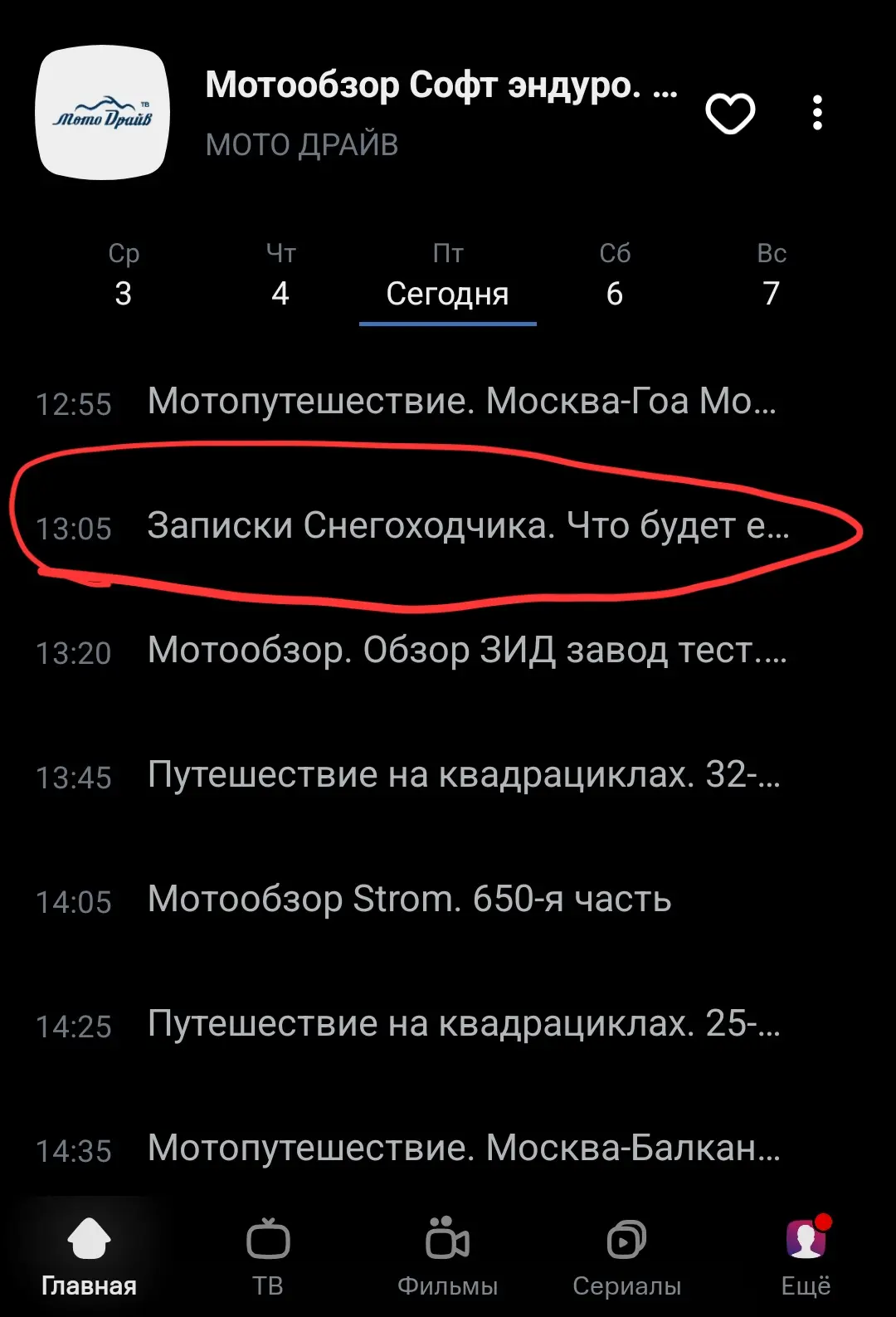 Медиа публикации