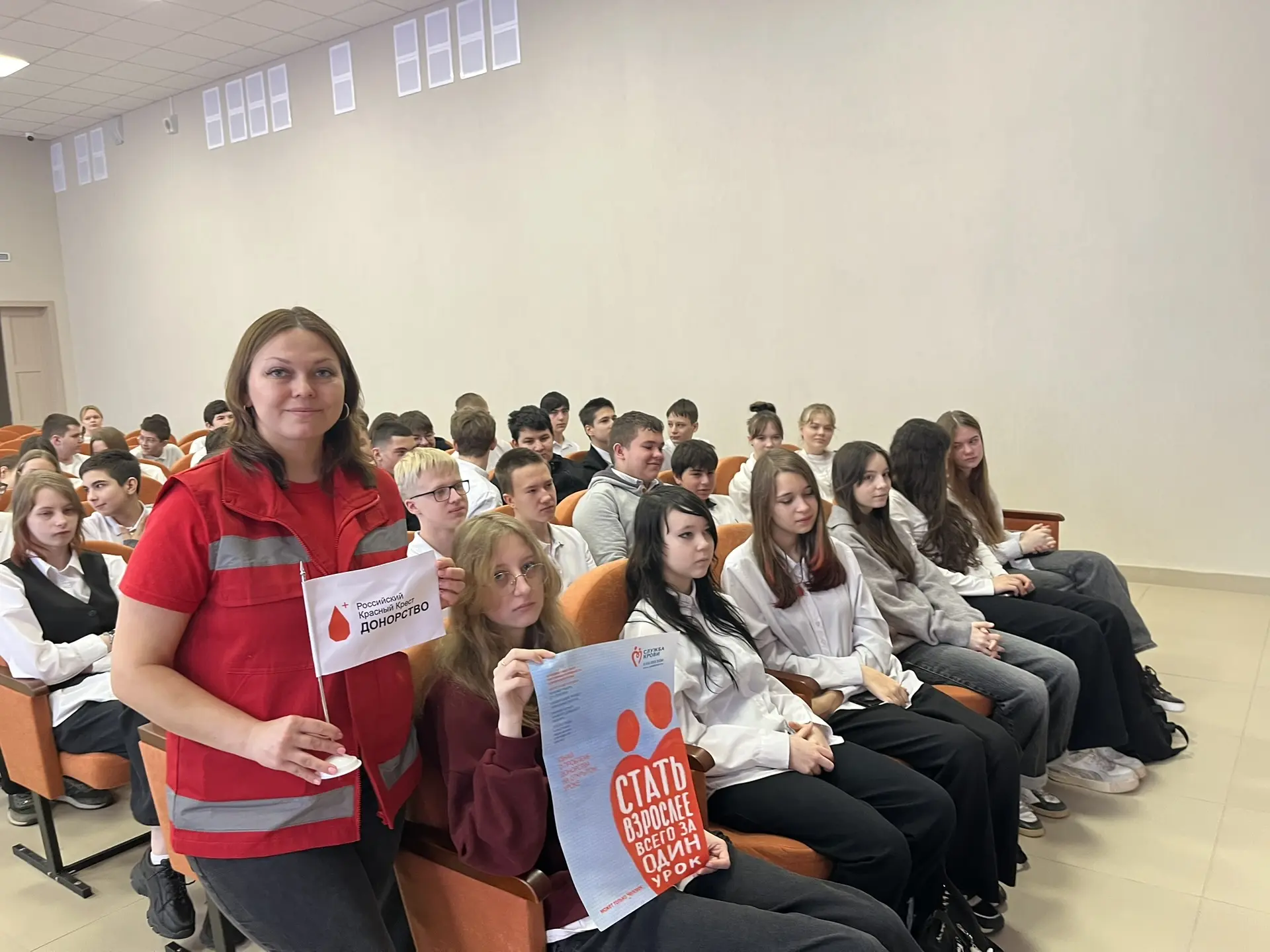 В школе прошли обучающие занятия от специалистов Красного Креста! ❤️  Ребята узнали: 🔹 как оказать п