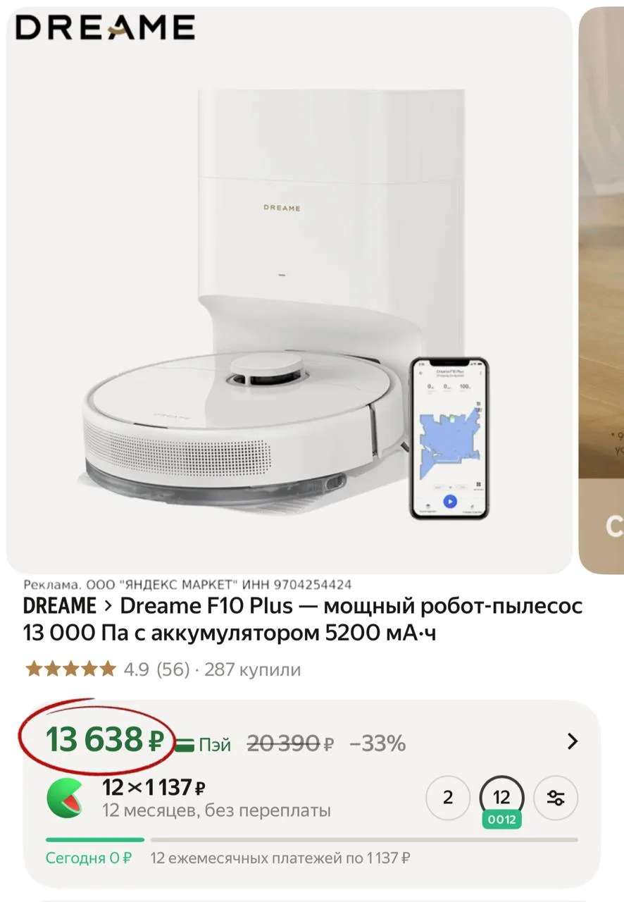 СРОЧНО 🚨