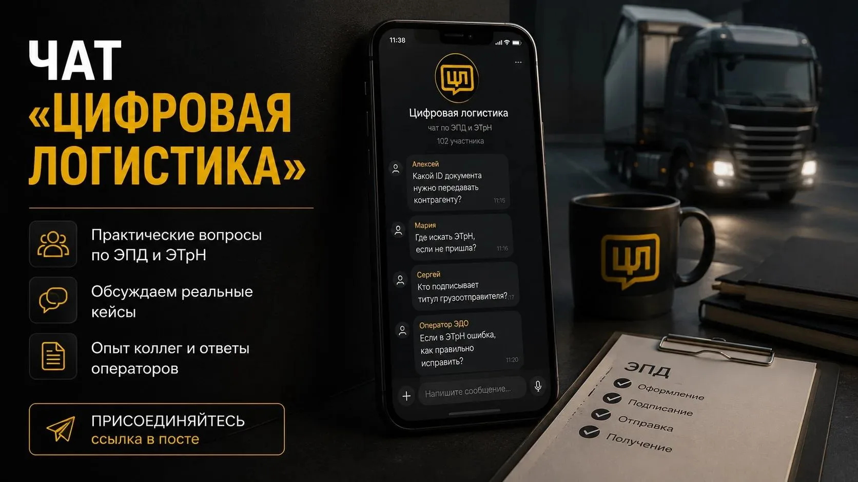 С 1 сентября теория закончится и начнётся самое интересное: как всё это будет работать ...