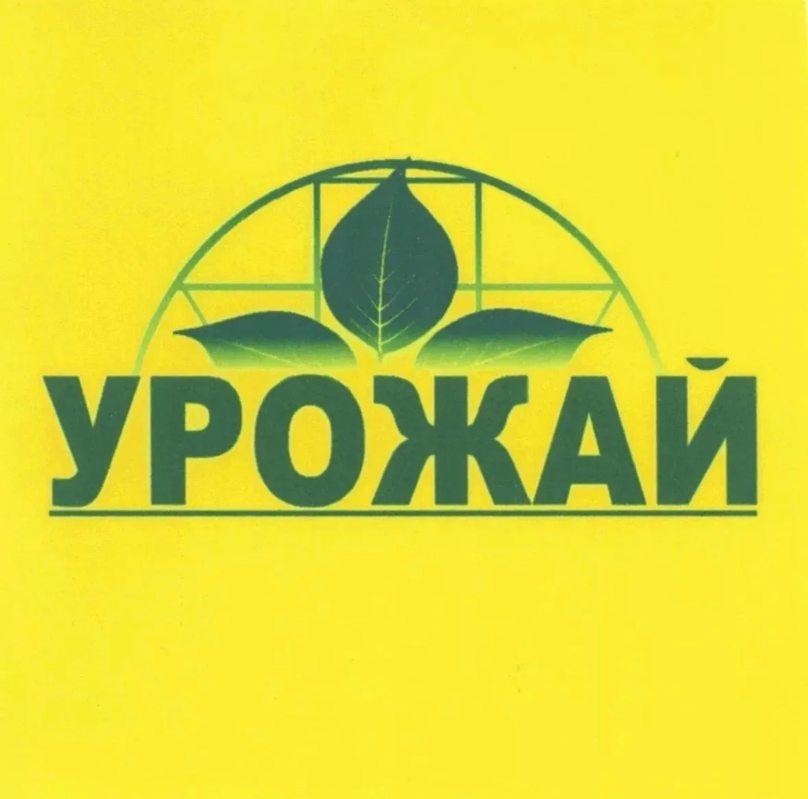 Продажа овощей и прочей продукции с огорода.