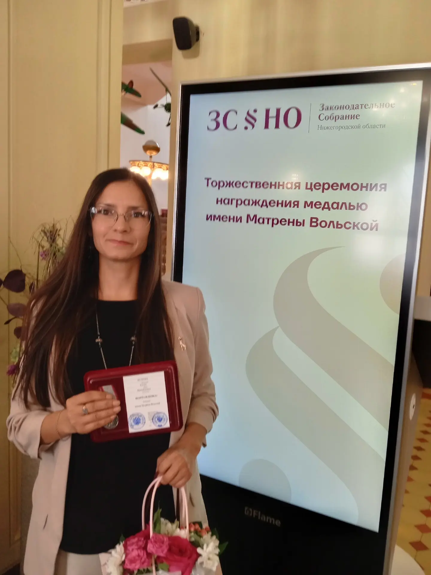 В День учителя в Нижнем Новгороде состоялось первое торжественное вручение медалей имен...