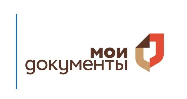 ​В МФЦ Адыгеи расширяется перечень услуг налоговых органов