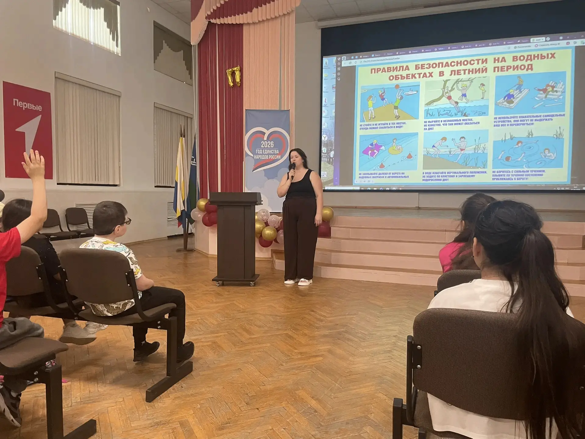 🚂 Единый день безопасности в школьном лагере: детям о главном.