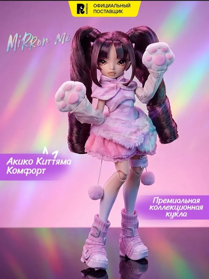 💞Кукла для девочки Акико Киттияма с аксессуарами. Миррор Ми