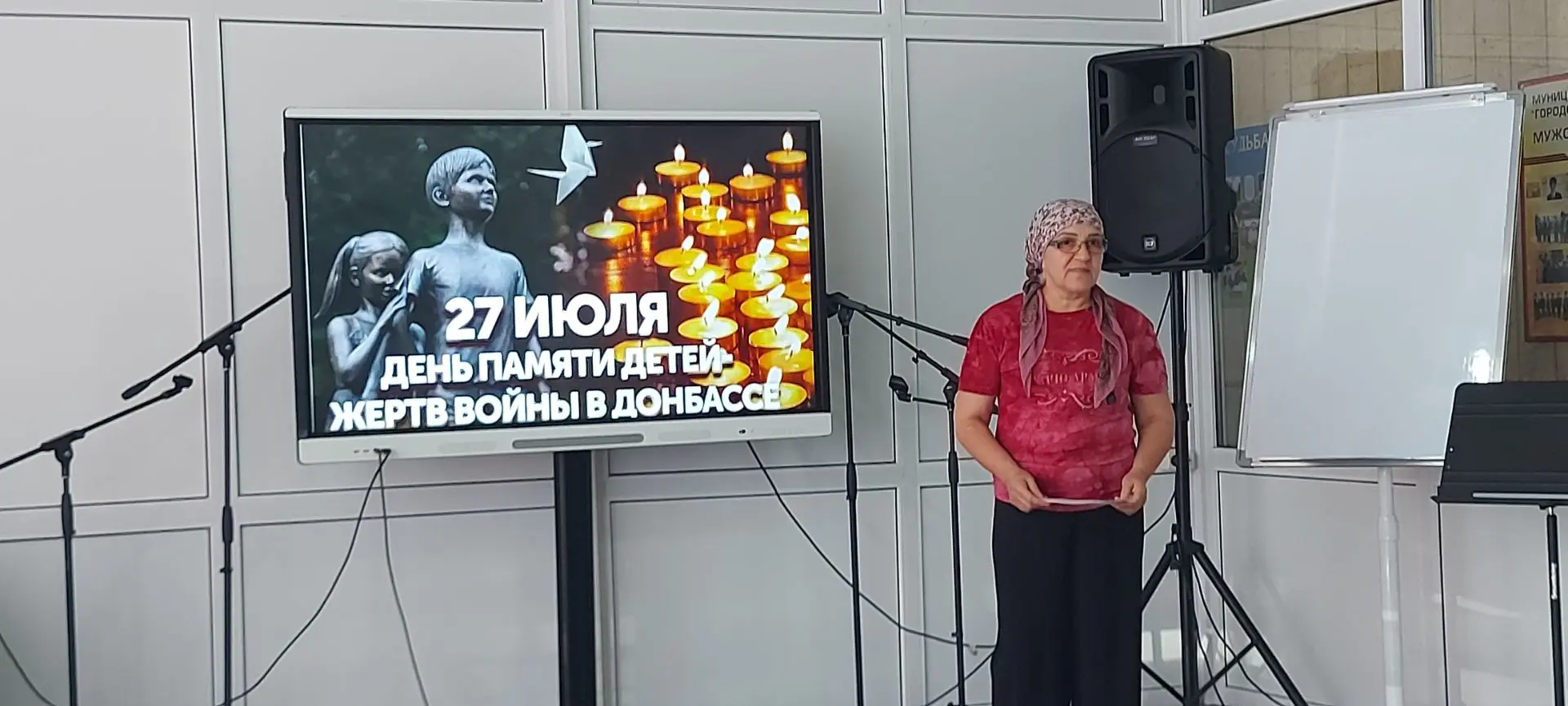 27 июля в нашей стране отмечается трагическая дата - День памяти детей - жертв в Донбассе, которая н