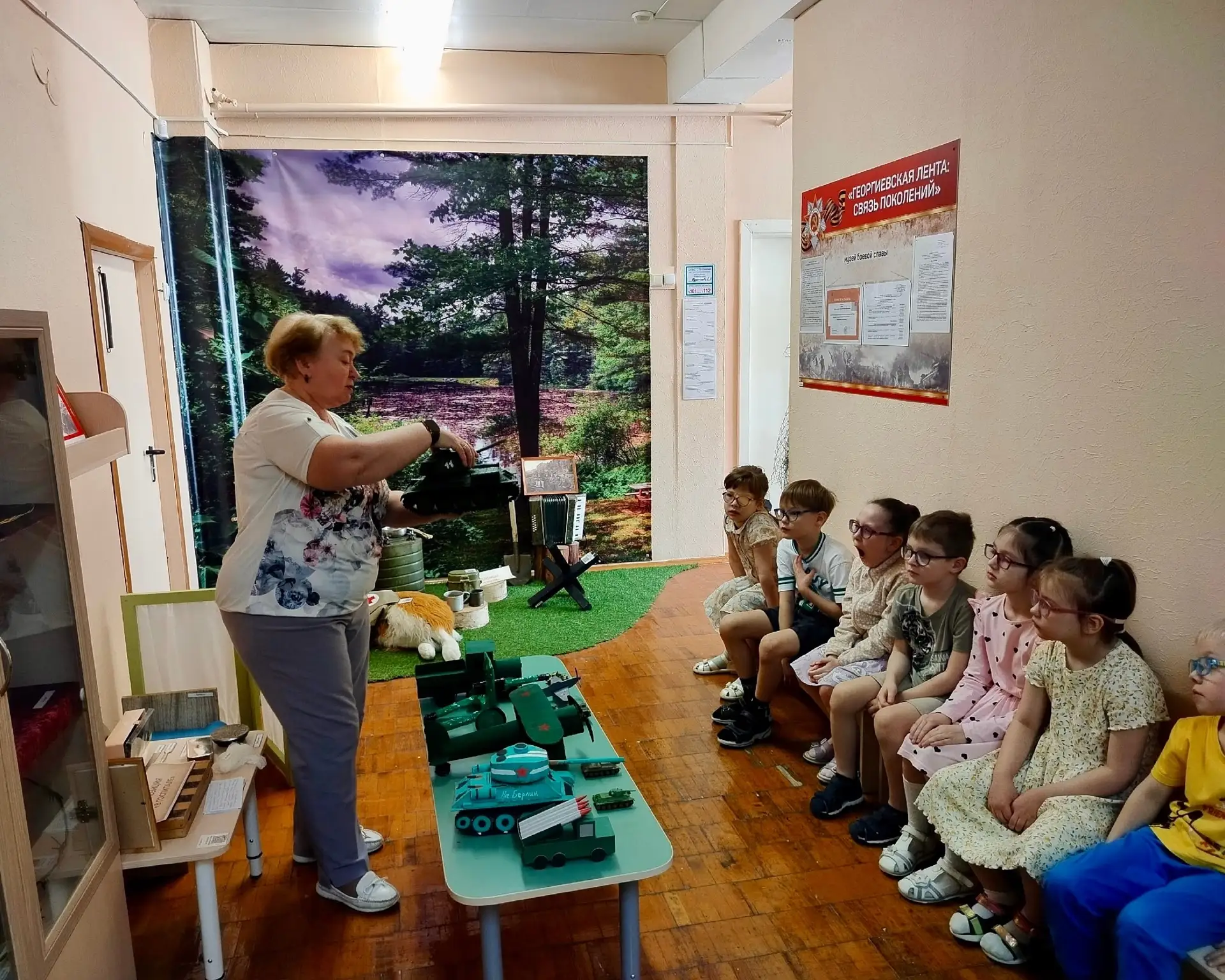 Ребята👦👧 из группы "Сосенка" побывали в музее боевой славы «Георгиевская лента- связь...