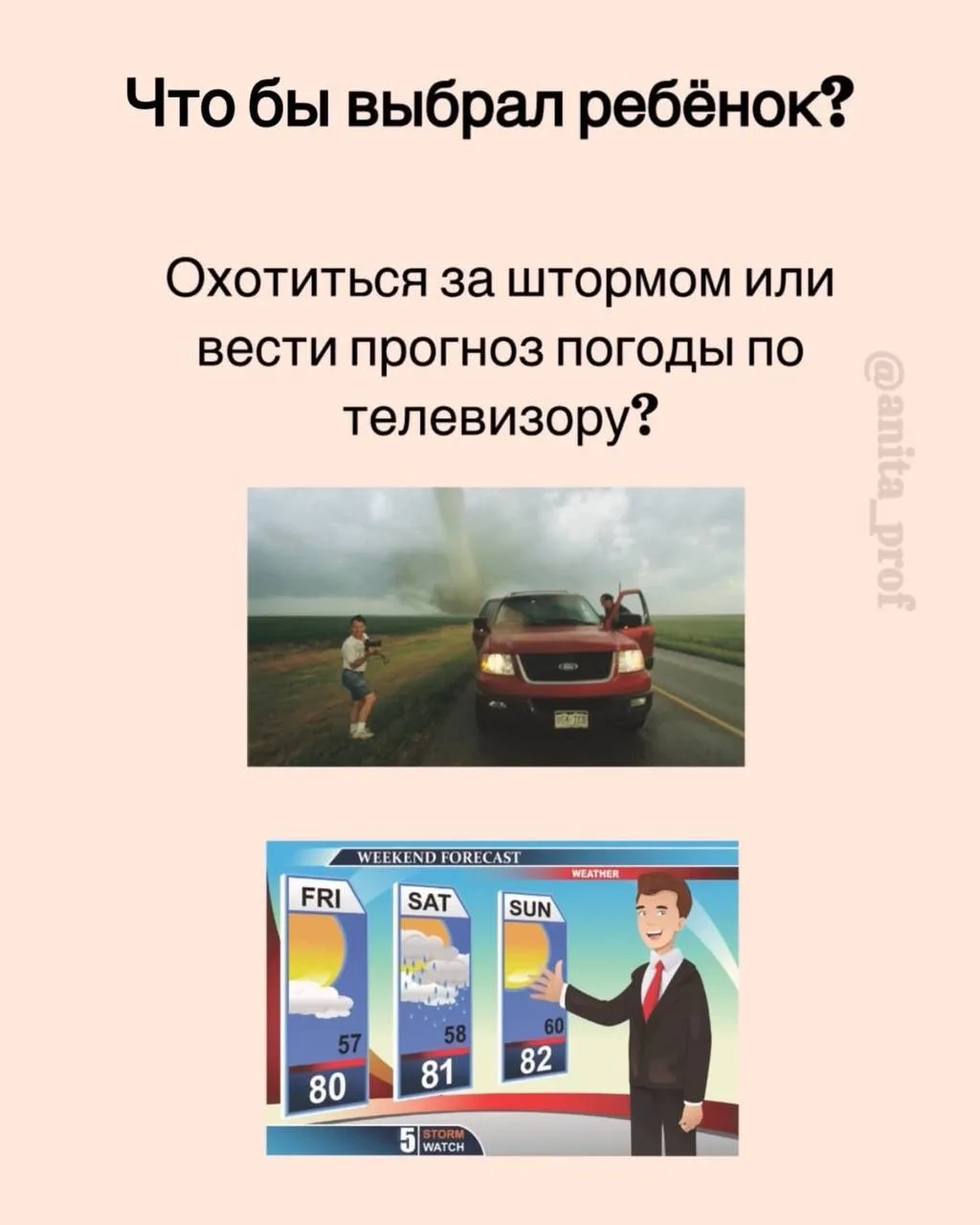 Изображение 3 к публикации «Психология для родителей»