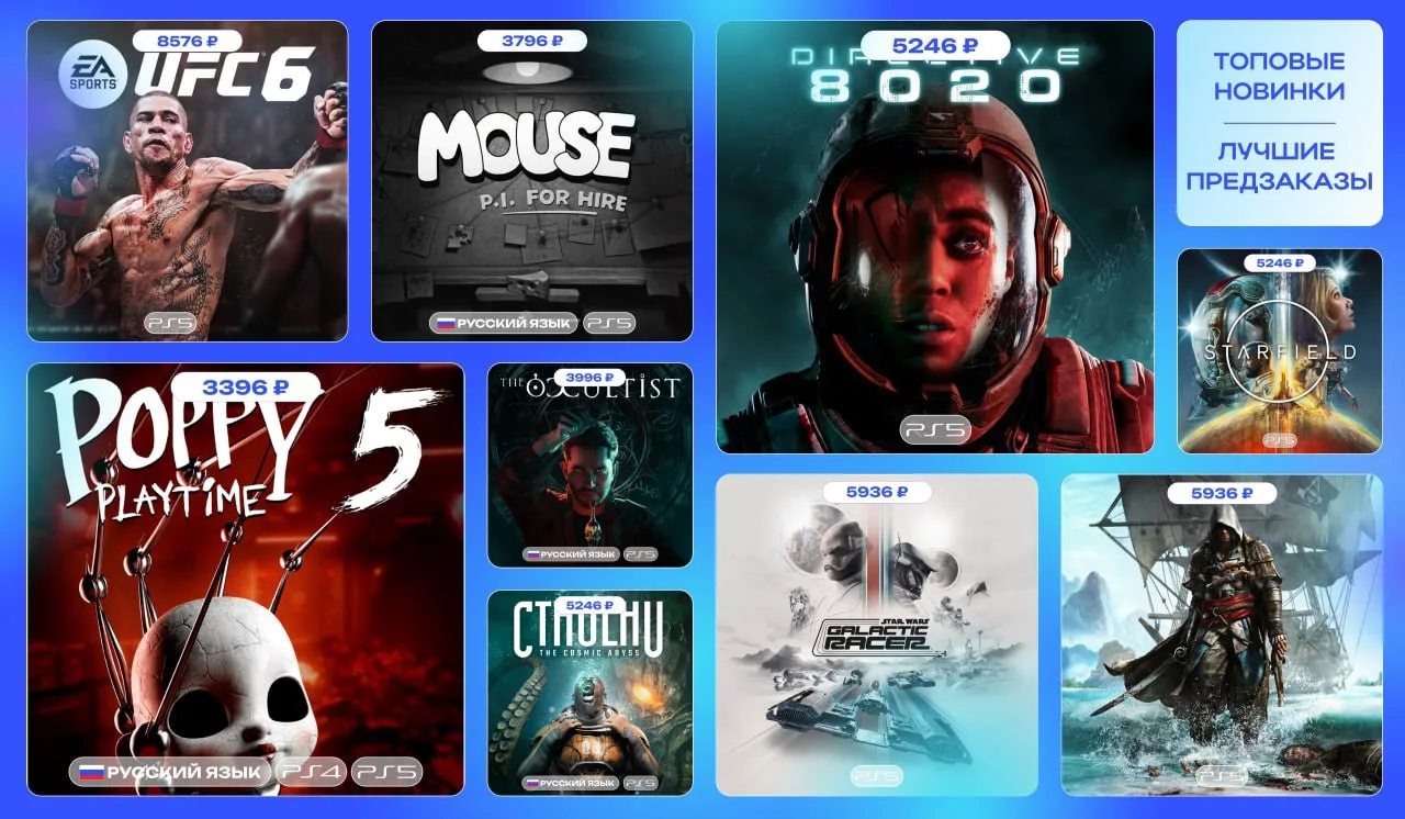 UFC 6
➖Турецкий аккаунт - 13196 ₽
➖СНГ аккаунт -  8576 ₽
➖Аккаунт с игрой - 2858 ₽

Assassin's Creed