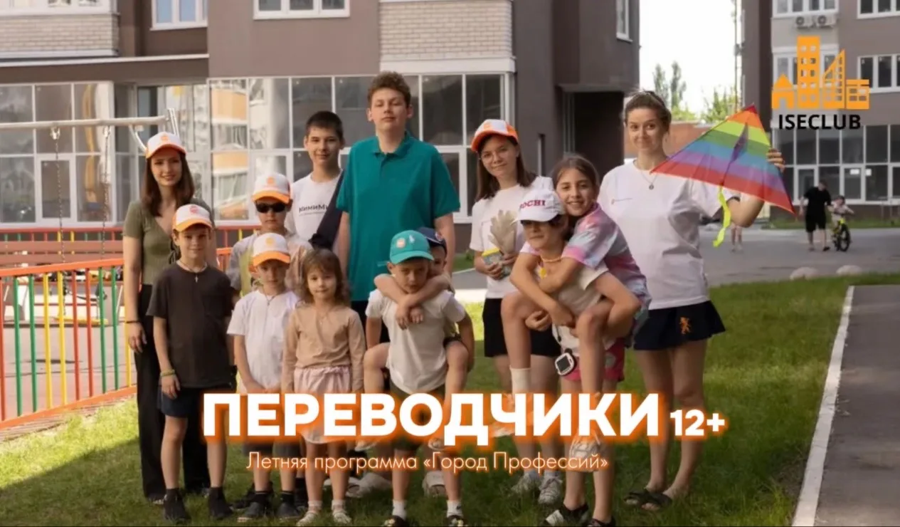 Рады Вам сообщить, что теперь ребята 12+, которые планируют ходить на программу «Перево...