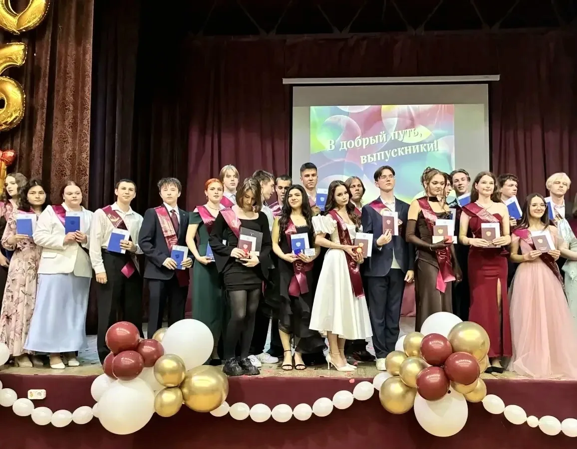 🎉 Свершилось! Вручение аттестатов — 2026! 🎉

27 июня в нашей школе прошёл один из самых волнительн