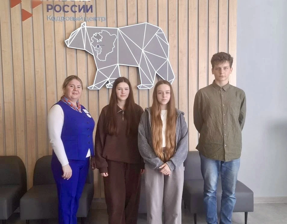 ✨ Профориентационное мероприятие для учащихся ЦО «Покровская основная школа» прошло в кадровом центр