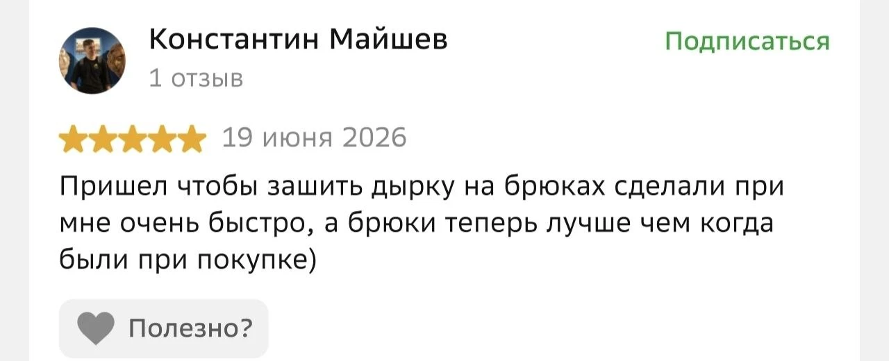 Очень приятно получать обратную связь🌹🥰
Я стараюсь для Вас🪡❤️