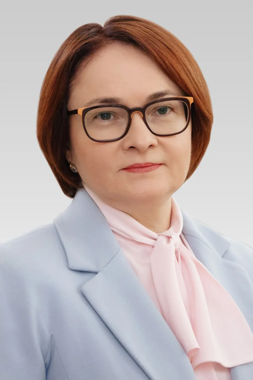 ❗️В России с 1 сентября введут цифровой рубль, страна к этому готова — Набиуллина