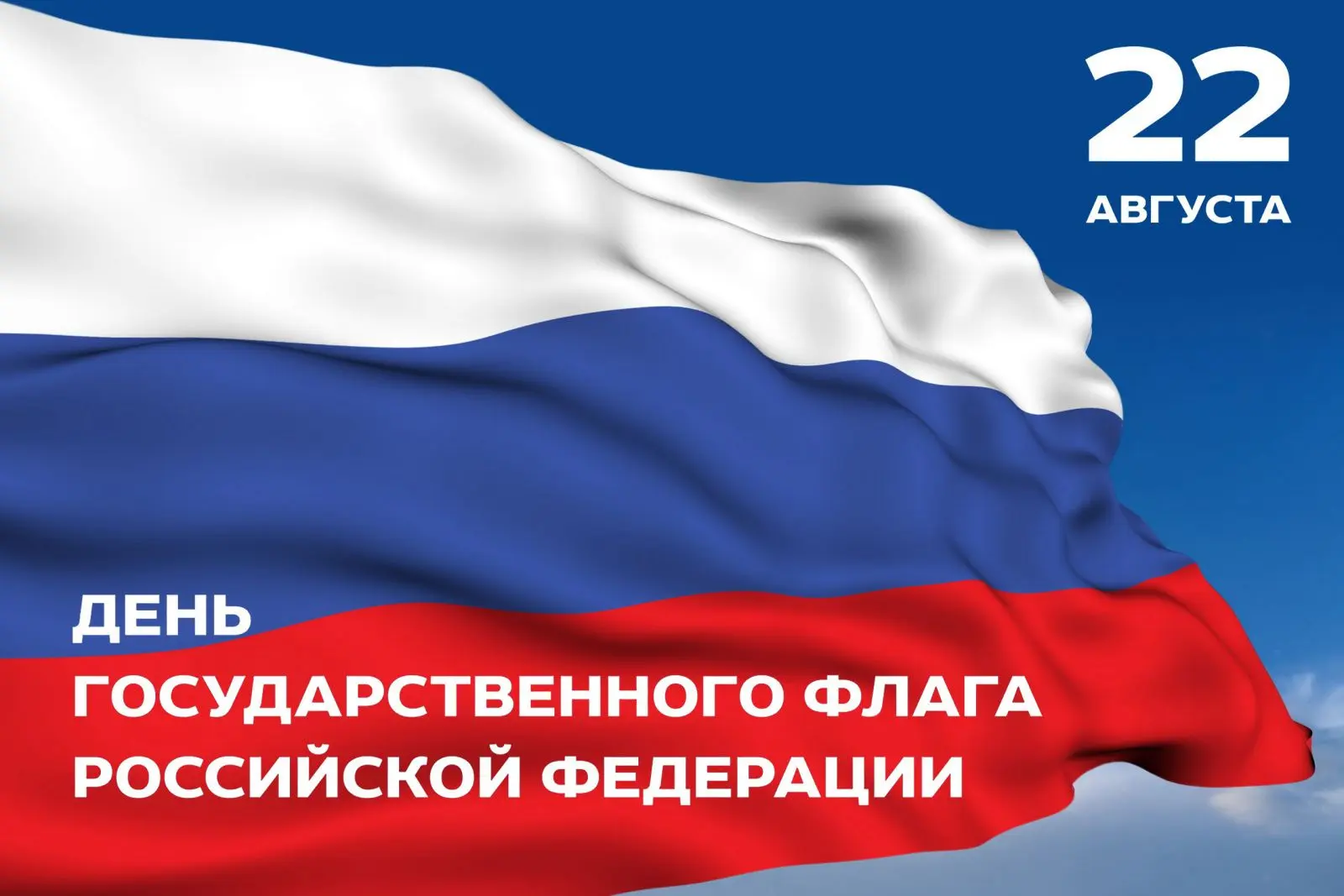 Уважаемые земляки!