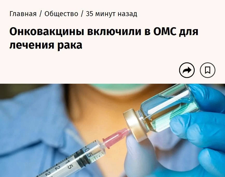 Медиа публикации